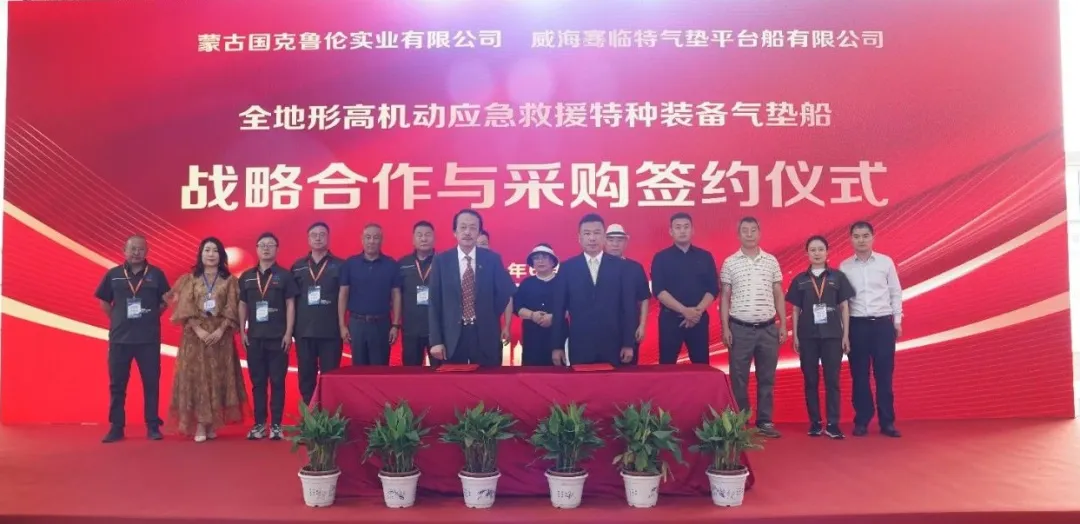 微信图片_20240706151259.png