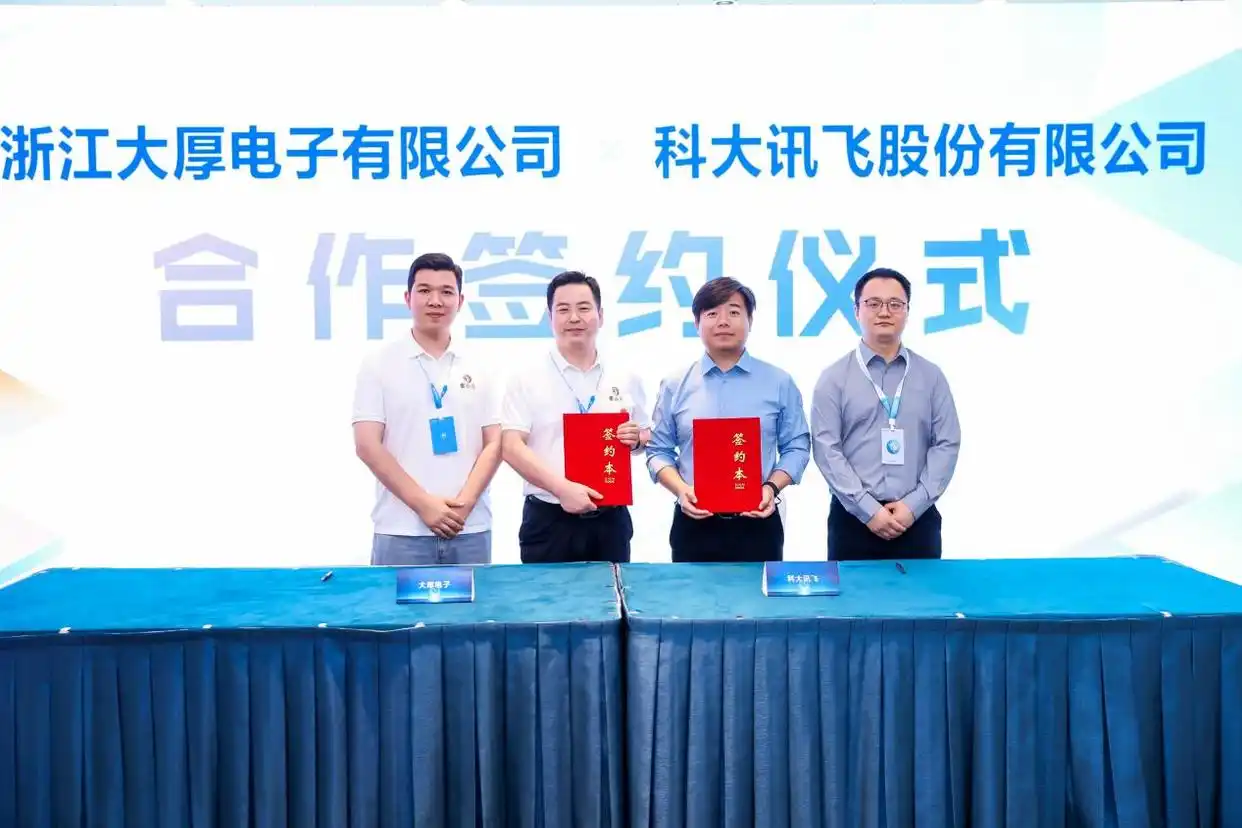 微信图片_20250317154300.png