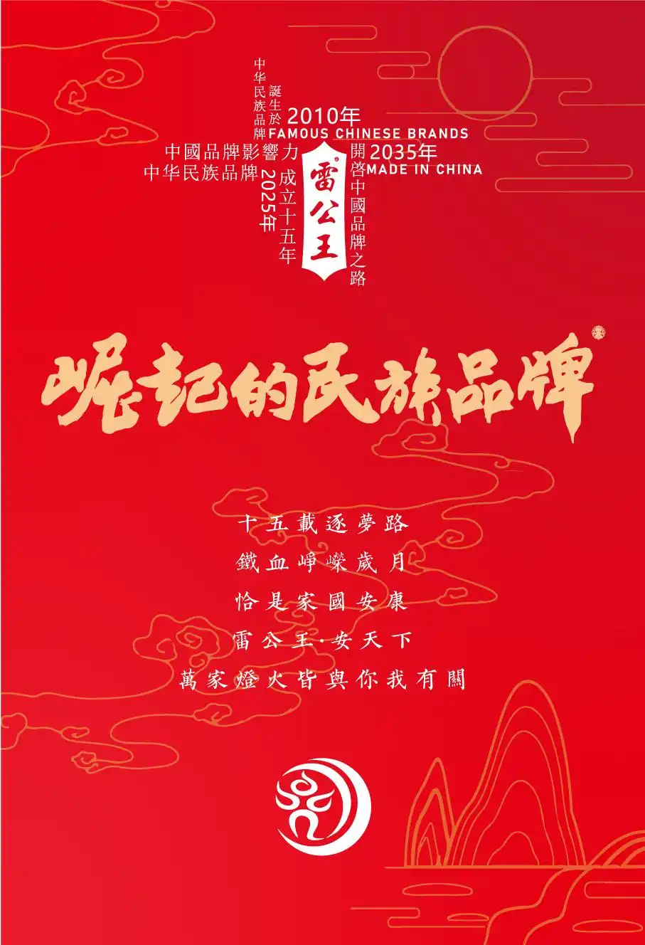 微信图片_20250317154329.png