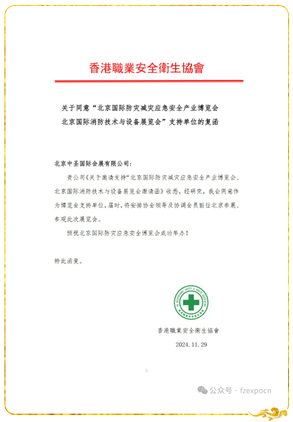 微信图片_20250109150548.png